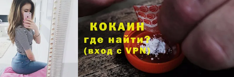 КОКАИН Перу Чусовой