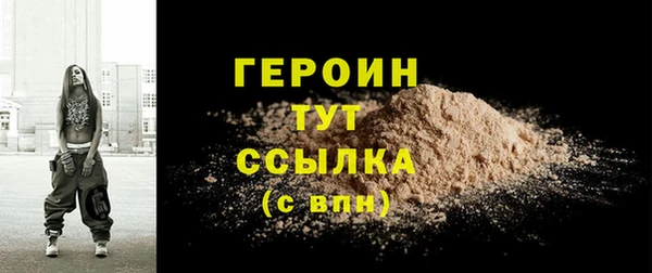 ПСИЛОЦИБИНОВЫЕ ГРИБЫ Верея